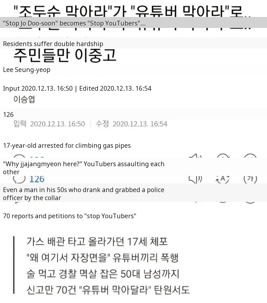 Youtubers doing 'private justice' vs. the dude with a 'Justice Stick' ๐