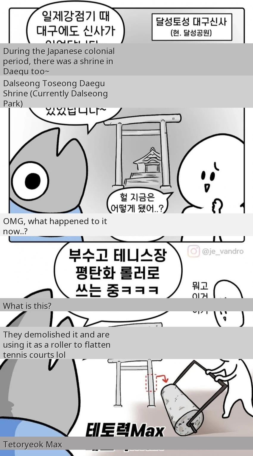 NO WAY they turned a Japanese shrine pillar into a TENNIS COURT ROLLER π